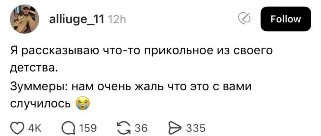Картинки для деградации 84 (разной степени свежести)
