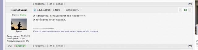 Продолжение "сюпрайза" от Долиной