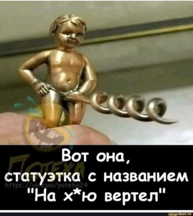 Так себе картинки 29.11.25