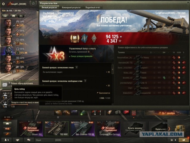Wargaming 63