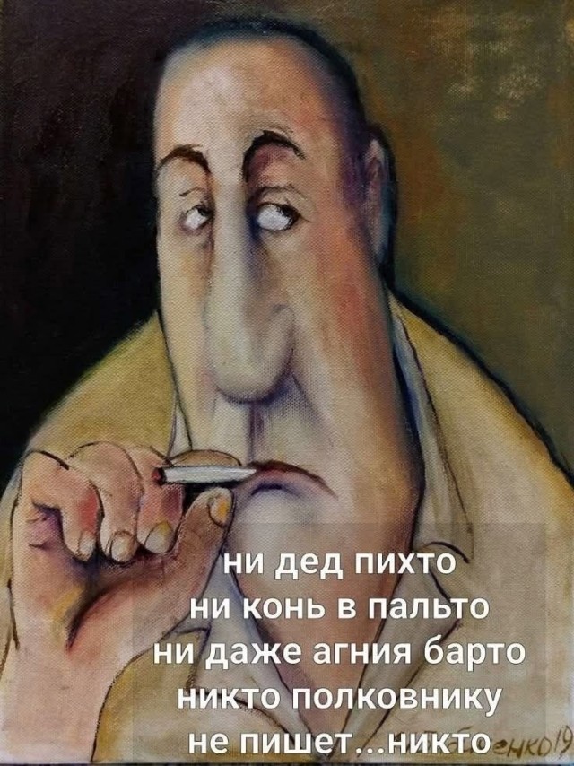 Субботние картинки