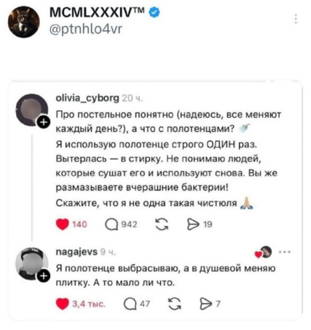 Картинки для деградации 112 (разной степени свежести)