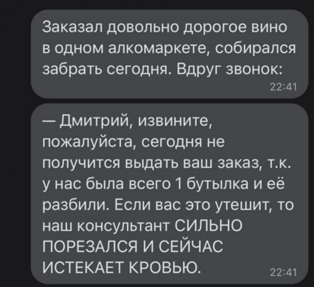 Грузчики разбили целую палету с Hennessy прямо перед Новым годом