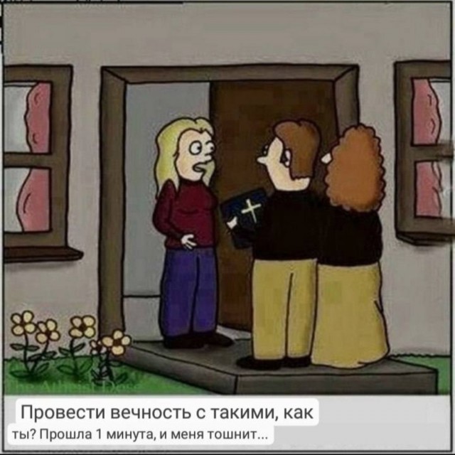 Так себе картинки 04.01.26