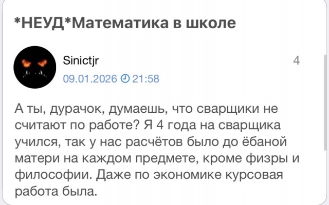 Техника запрещённая Женевской и Гаагской конвенциями