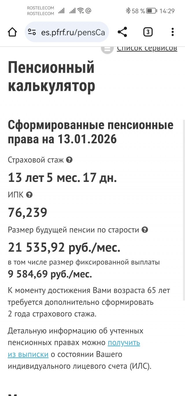 Прекрасное далеко