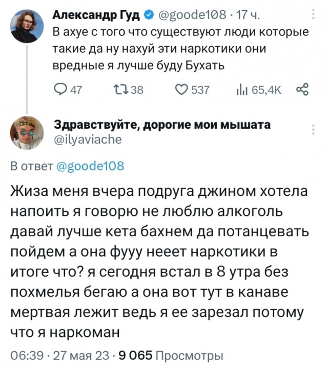 Так себе картинки 17.01.26