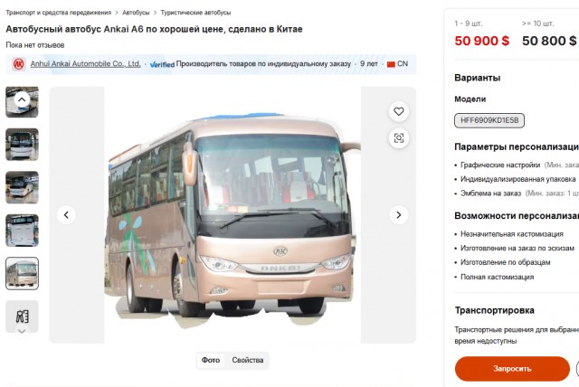 Sollers SA6 поступили в продажу