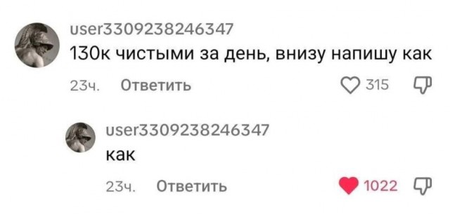 Картиночки, баянчики 30 января