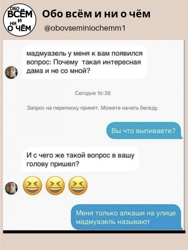Воскресные картинки