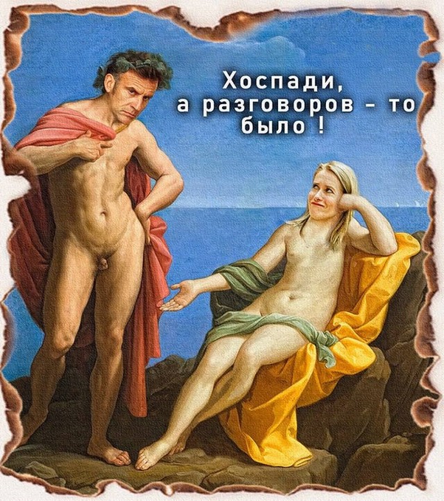 Картинки для деградации 136 (разной степени свежести