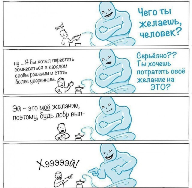 Картиночки, баянчики 10 февраля