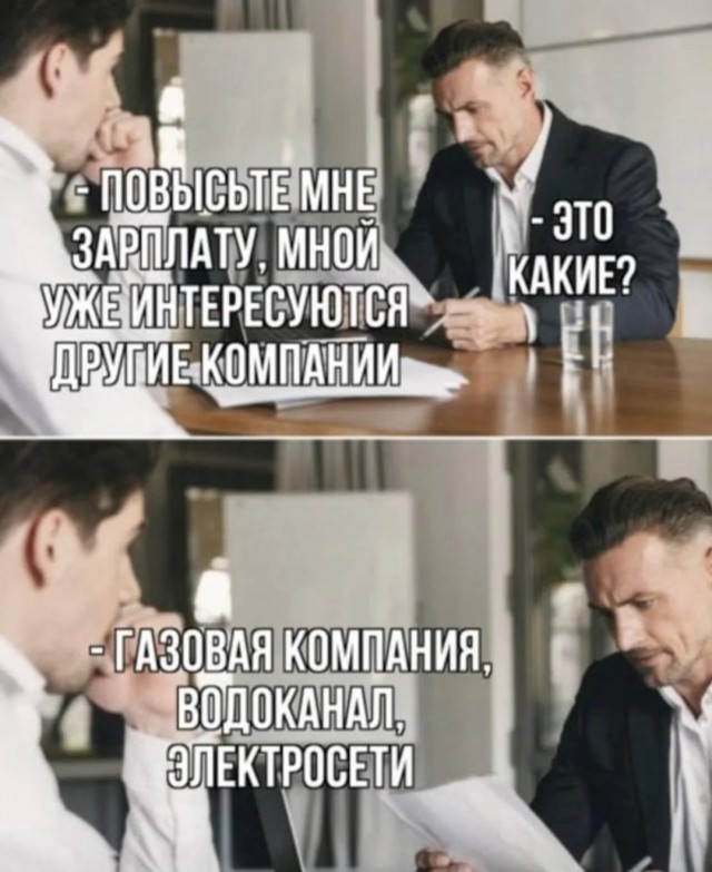Маленькая пятница 18.02