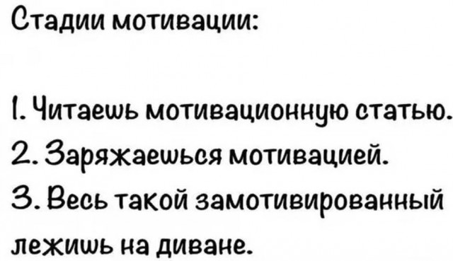 Картиночки, баянчики 18 февраля