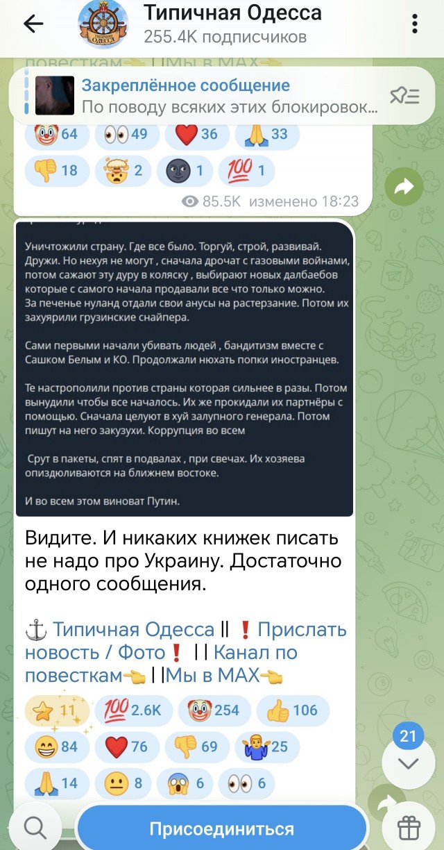 Рассуждения одессита