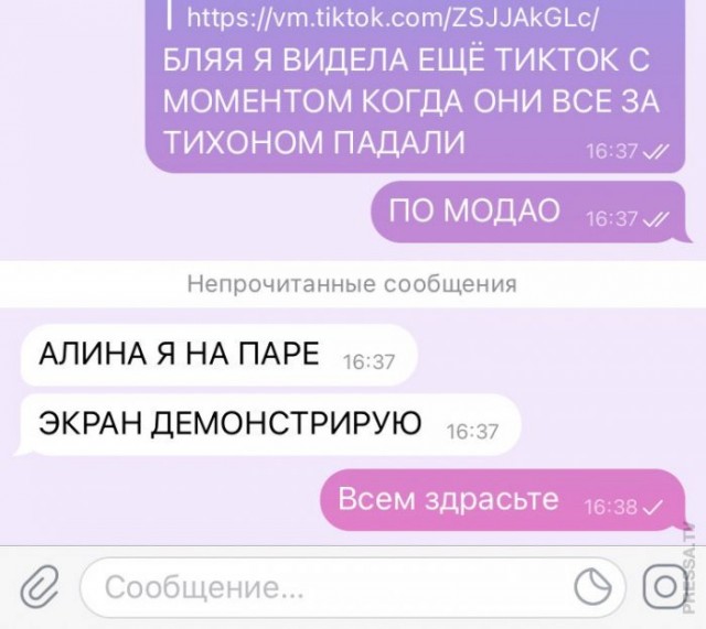 Веселые картинки в пятницу 13