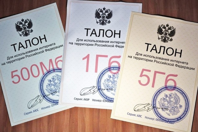 На злобу дня...