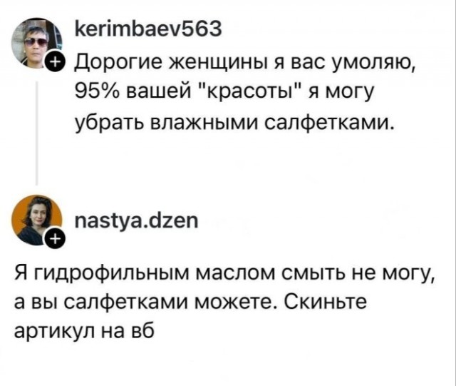 Веселые картинки в пятницу (27.03)