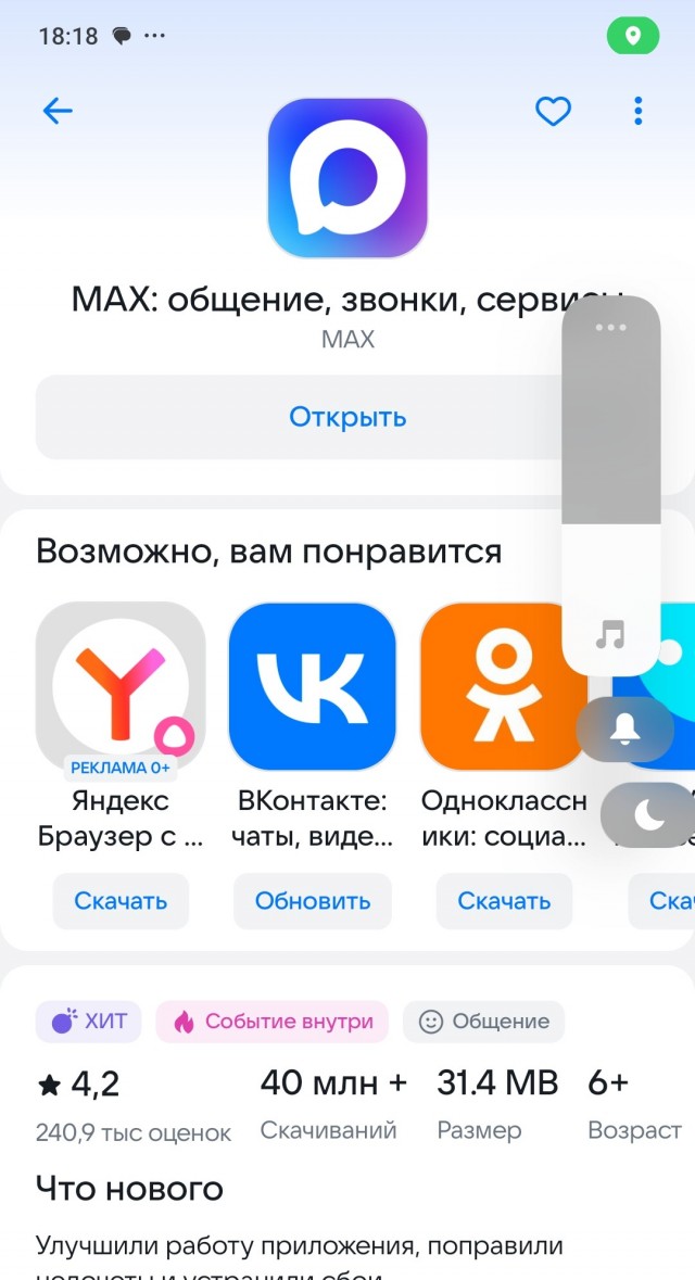 Знакомая методика