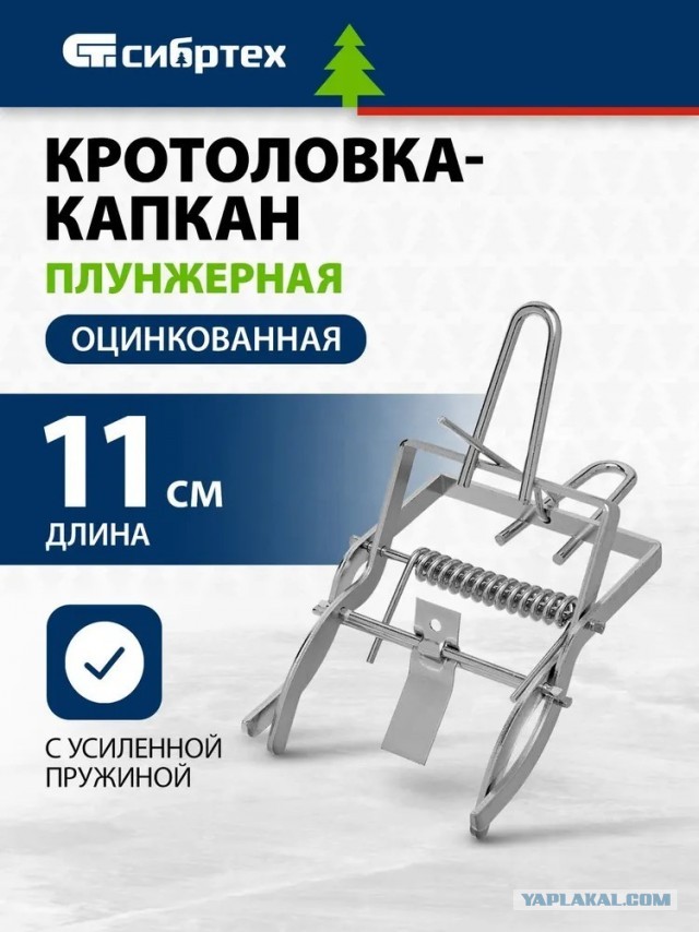 Садоводам и прочим земледельцам