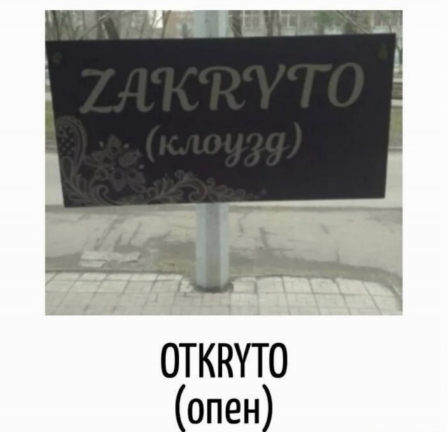 Воскресные картинки
