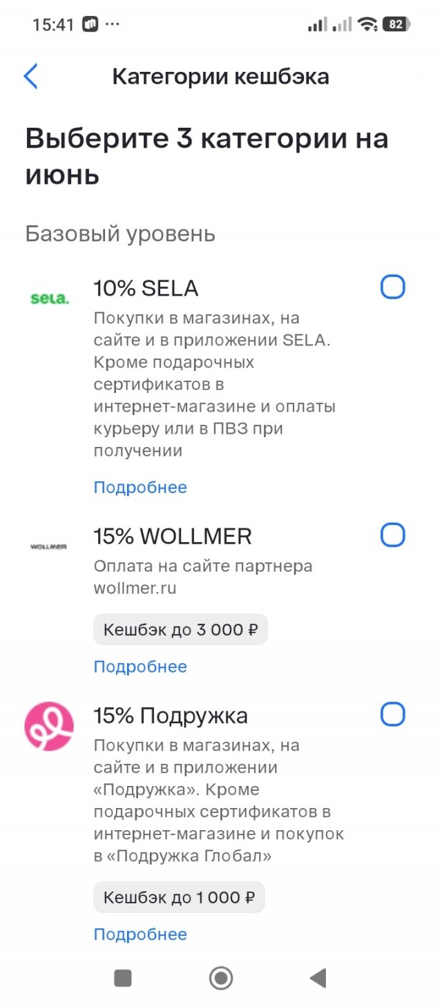 Картиночки, баянчики 03 июня