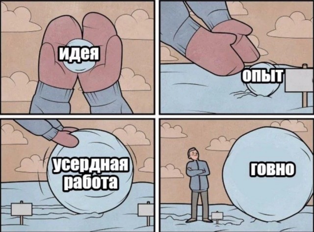 Песни на стихи недопоэтов. Дебютный альбом