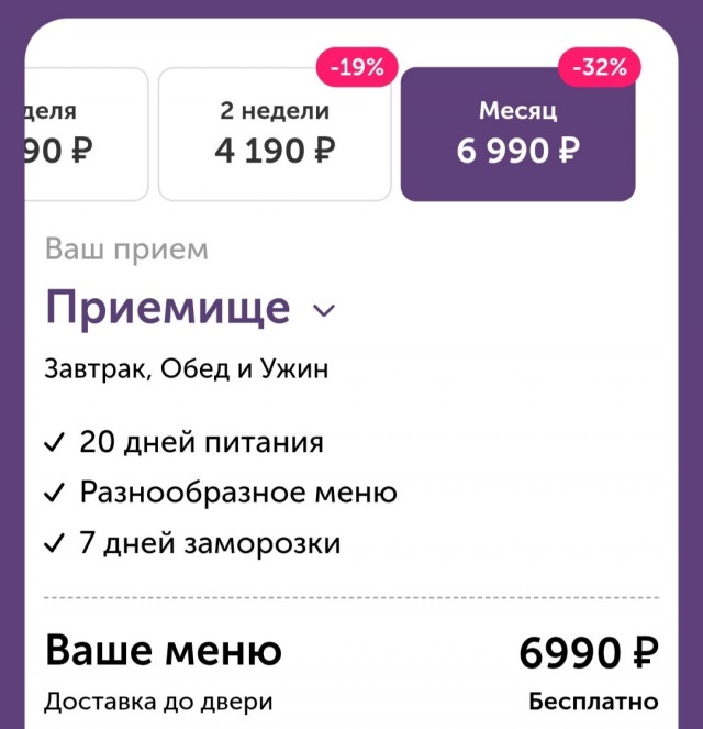Объясните, как люди живут на 50 тысяч рублей (медианная зарплата)