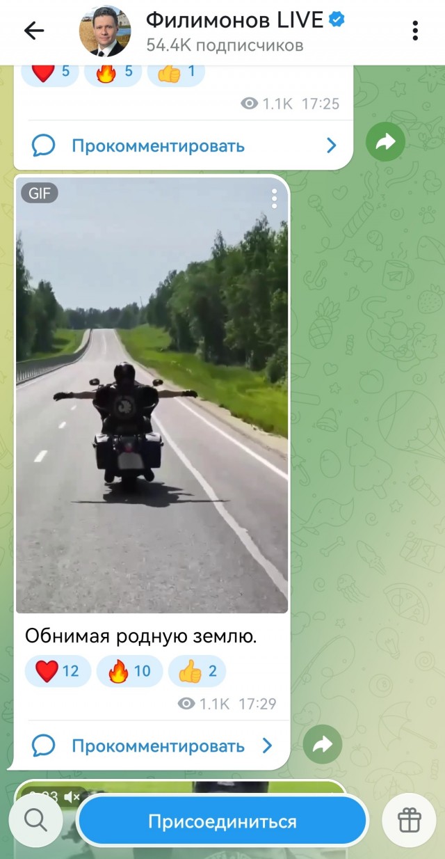 Губернатор Вологодской области Георгий Филимонов сам снял на видео, как едет на мотоцикле без рук.