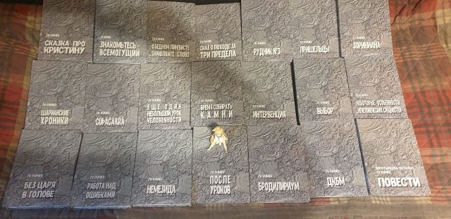 Книга ПОВЕСТИ