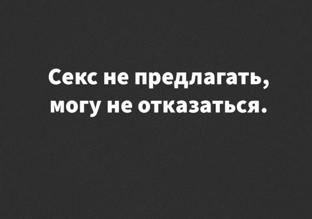 Веселые картинки в понедельник (06.07)