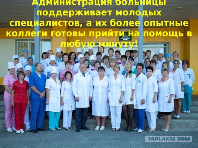 Порно больница