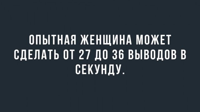 Картинки для деградации 234 (разной степени свежести)