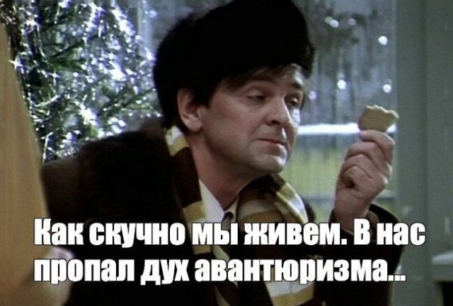 Служебные романы вымирают из-за зумеров