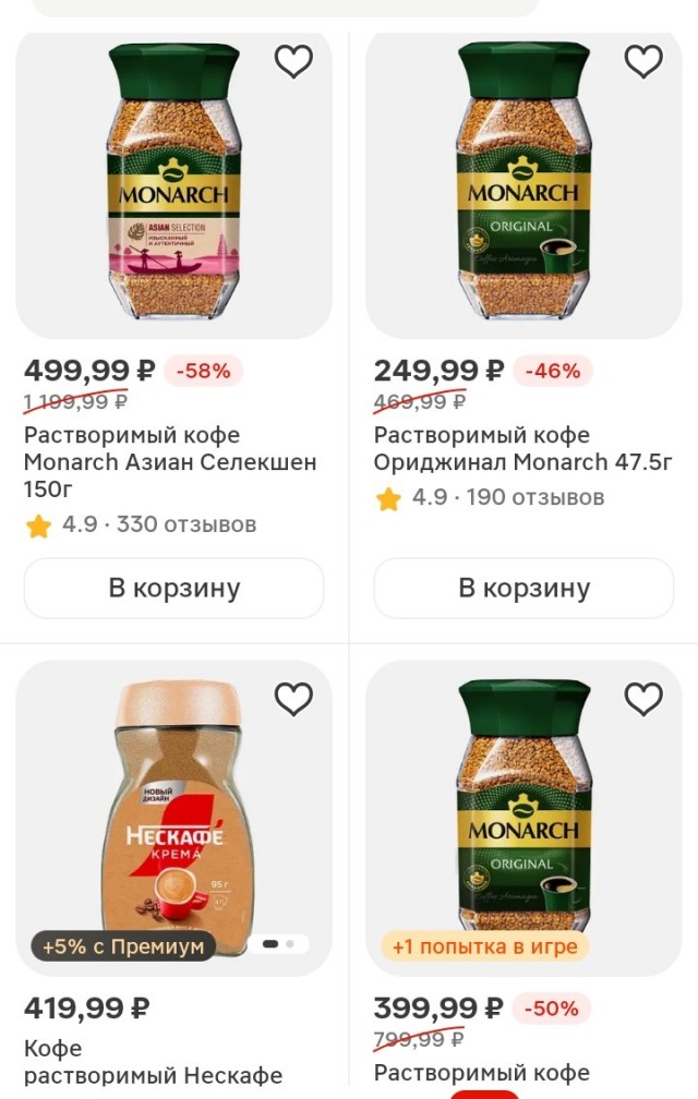Когда-то это был подарок на день рождения…