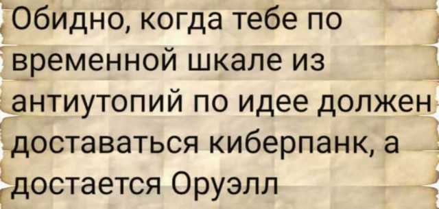 Картинки для деградации 251 (разной степени свежести)