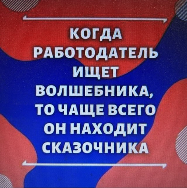 Cкандал в Кембридже, потрясший британскую науку