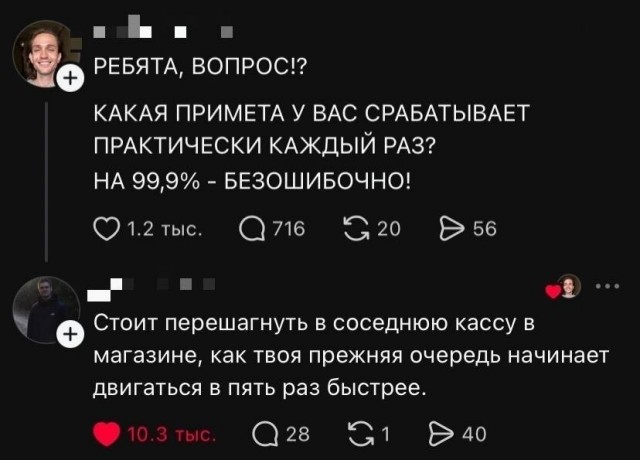 А ведь действительно