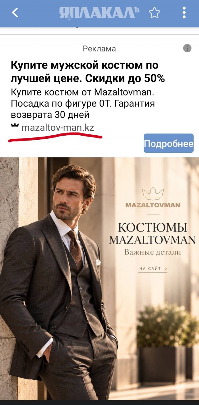 Кто-нибудь объясните мне как?..