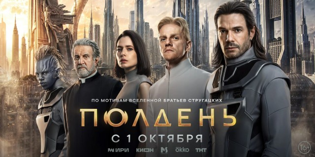 Щекн, мы всё просрали