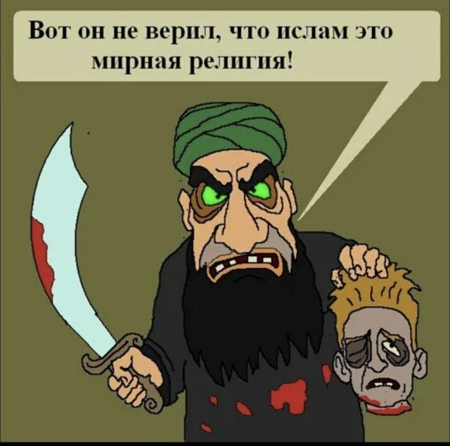 Женщину из Ирана приговорили к смерти за богохульство.