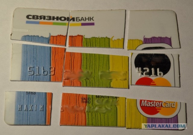 Народ мстит