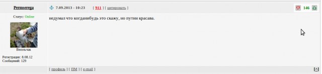 Итоги встречи G20
