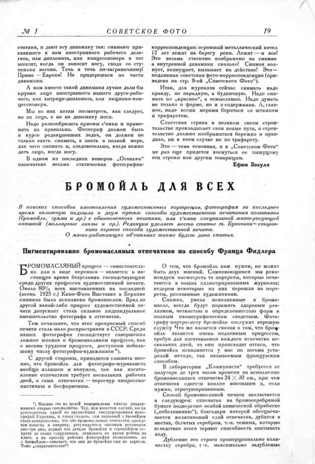 Ветхое живое время...