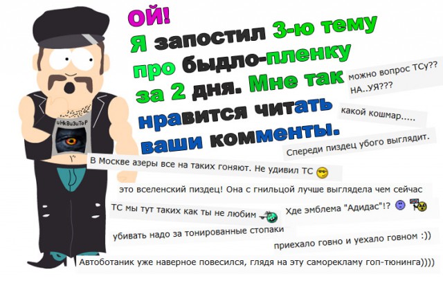 Продолжаем