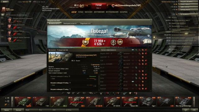 Wargaming 10