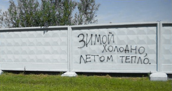 Капитан Очевидность был здесь