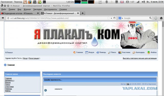 Косьбы сегодня не будет