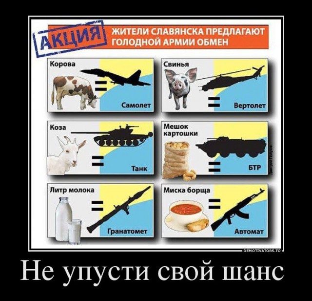 Порошенко требует новую кровь