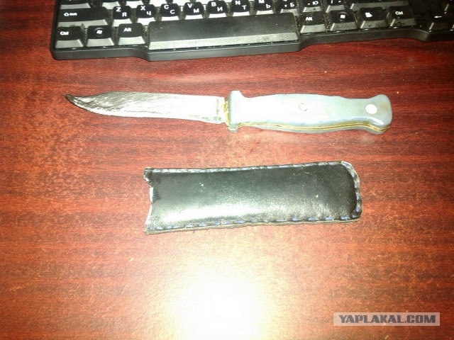 На острие ножа